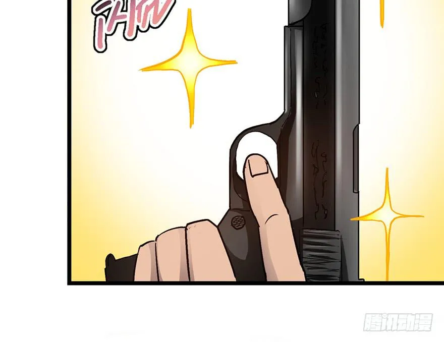 第九话 第14页