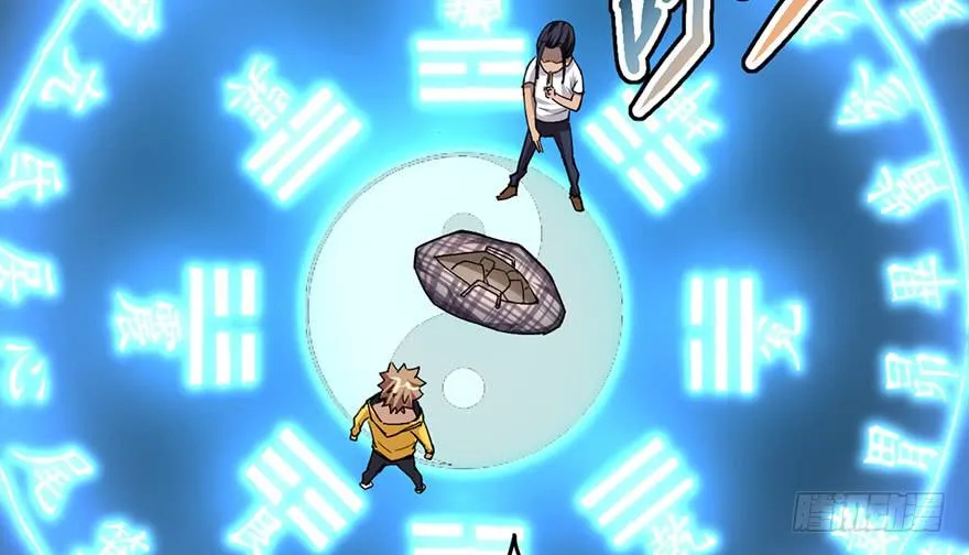 第九话 第21页