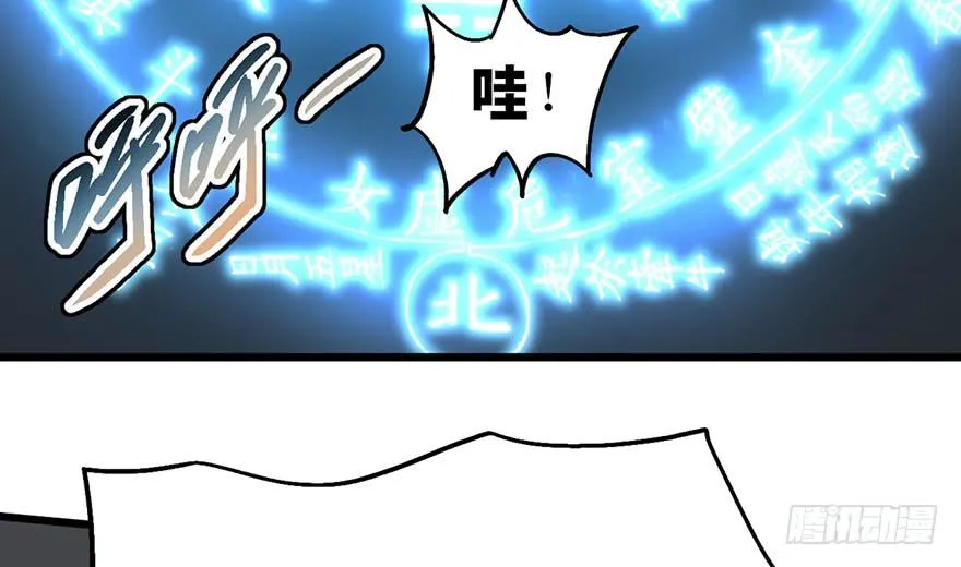 第九话 第22页