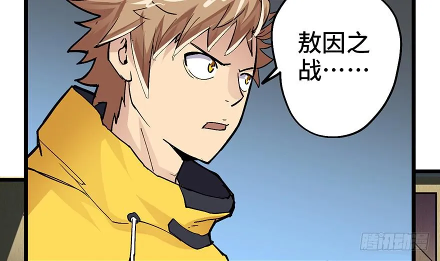 第九话 第28页