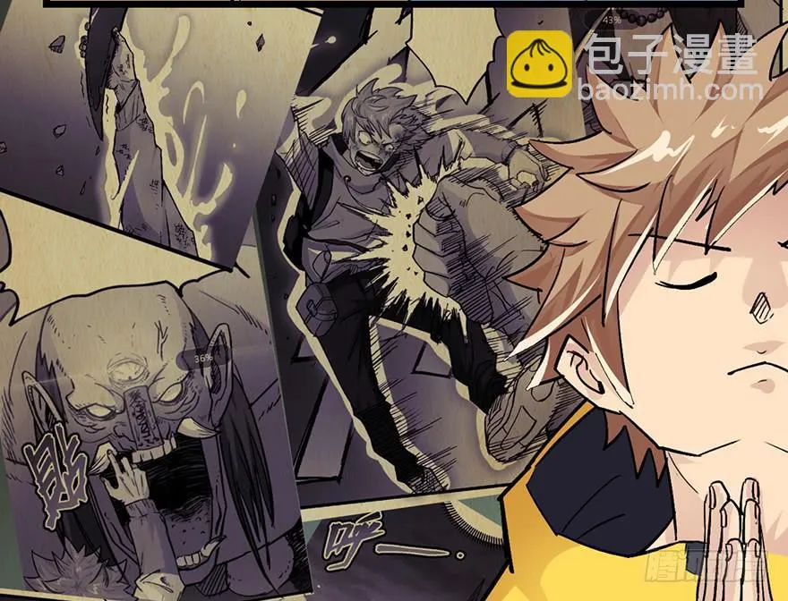第九话 第29页