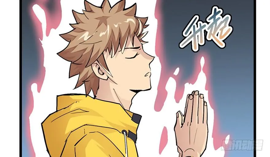 第九话 第31页
