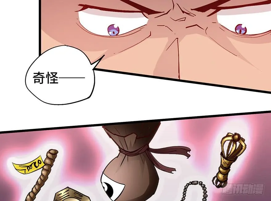 第九话 第35页
