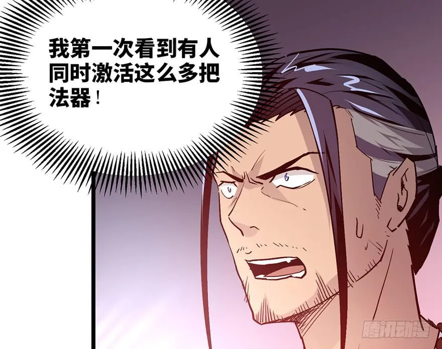 第九话 第40页