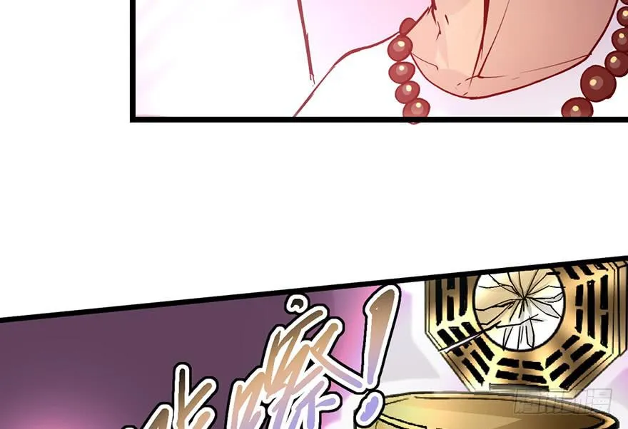 第九话 第41页