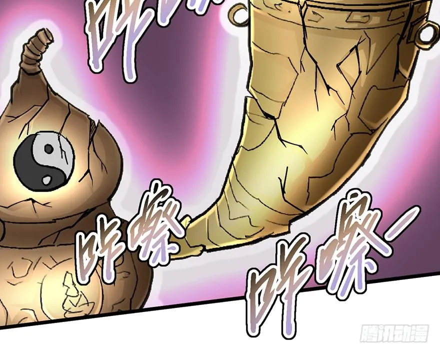第九话 第42页