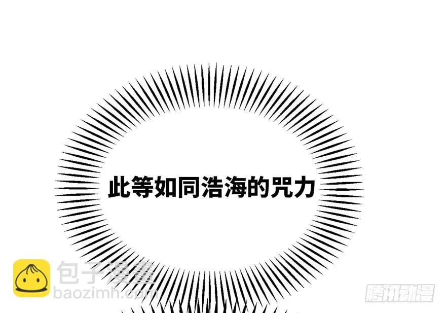 第九话 第49页