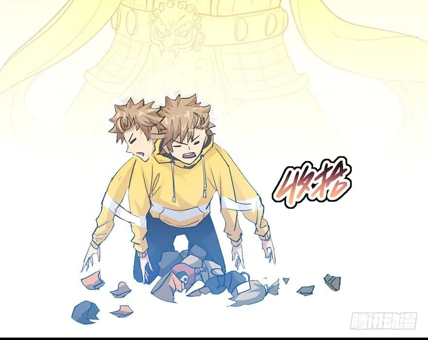 第九话 第52页