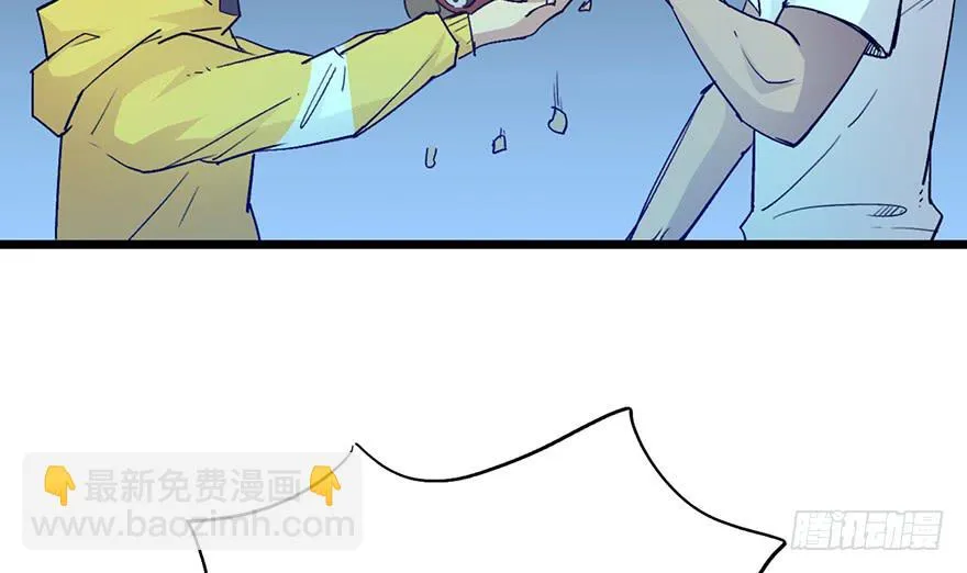 第九话 第54页