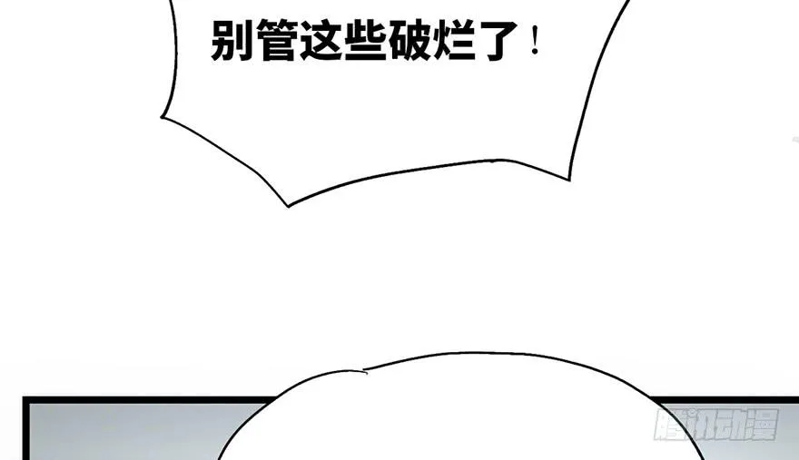第九话 第55页