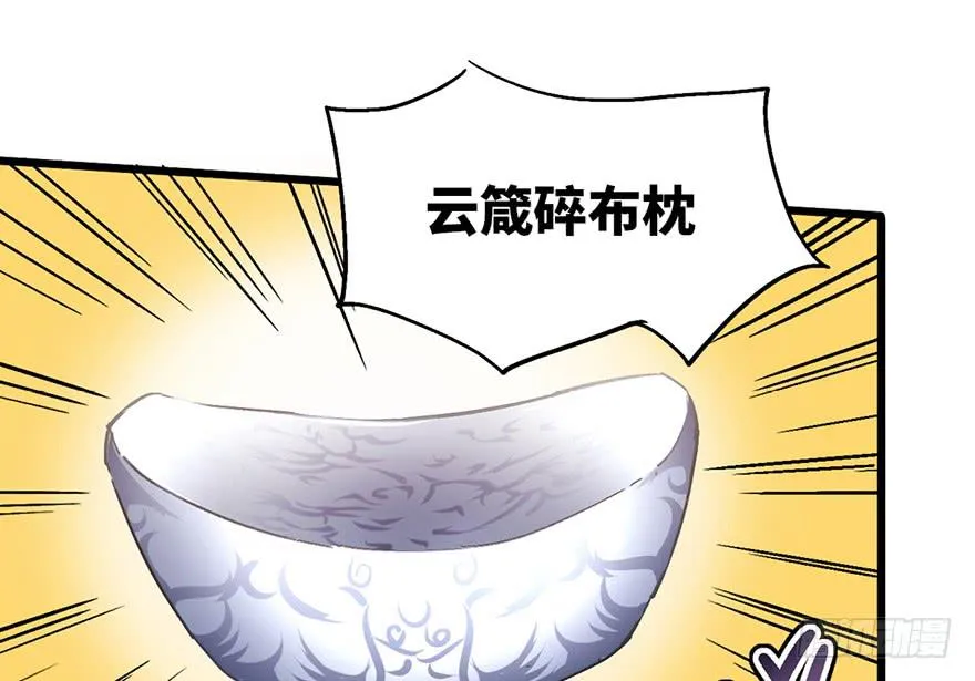第九话 第60页