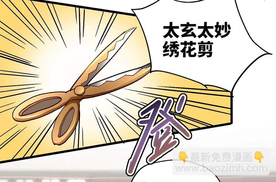 第九话 第62页