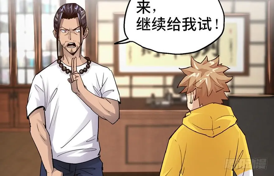 第九话 第63页
