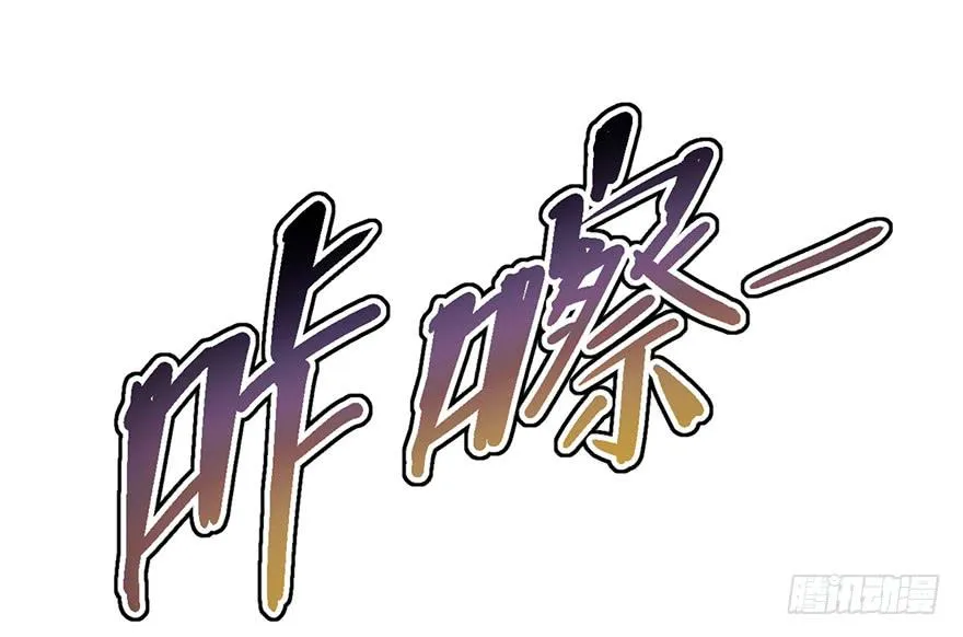第九话 第65页