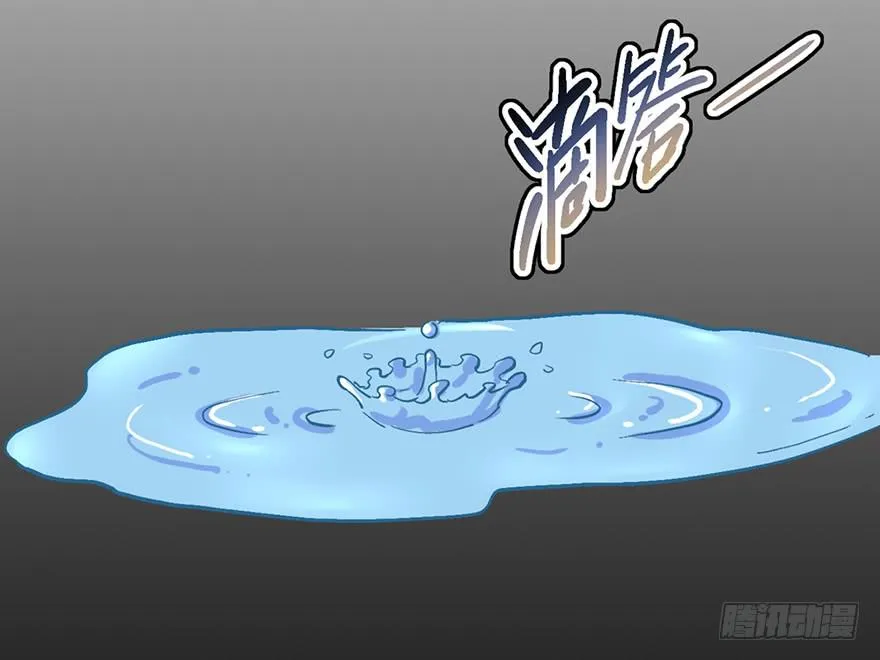 第九话 第70页