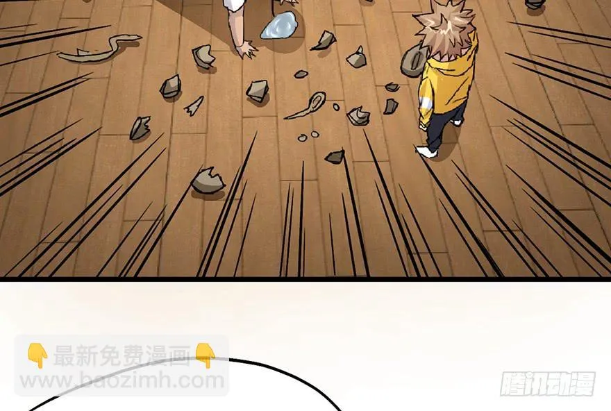第九话 第75页