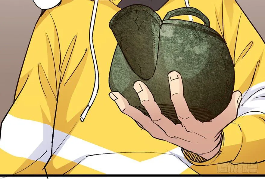 第九话 第77页