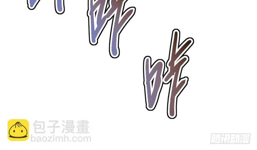 第九话 第81页