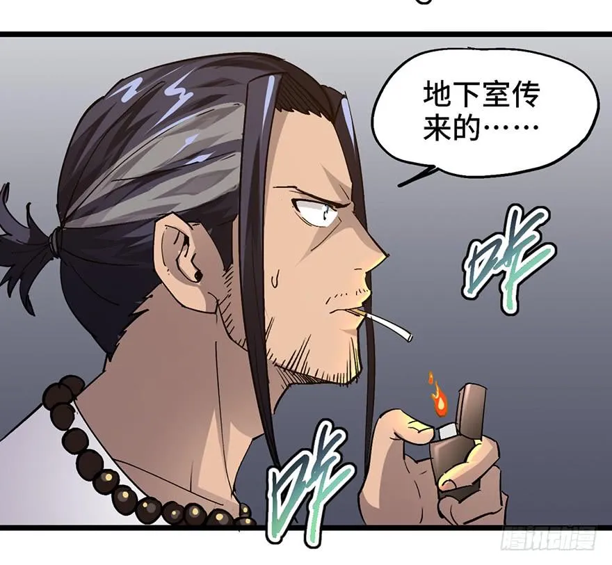 第九话 第85页