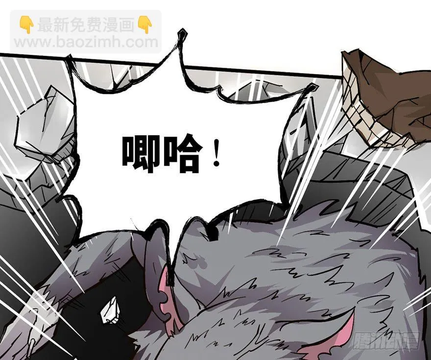 第九话 第88页