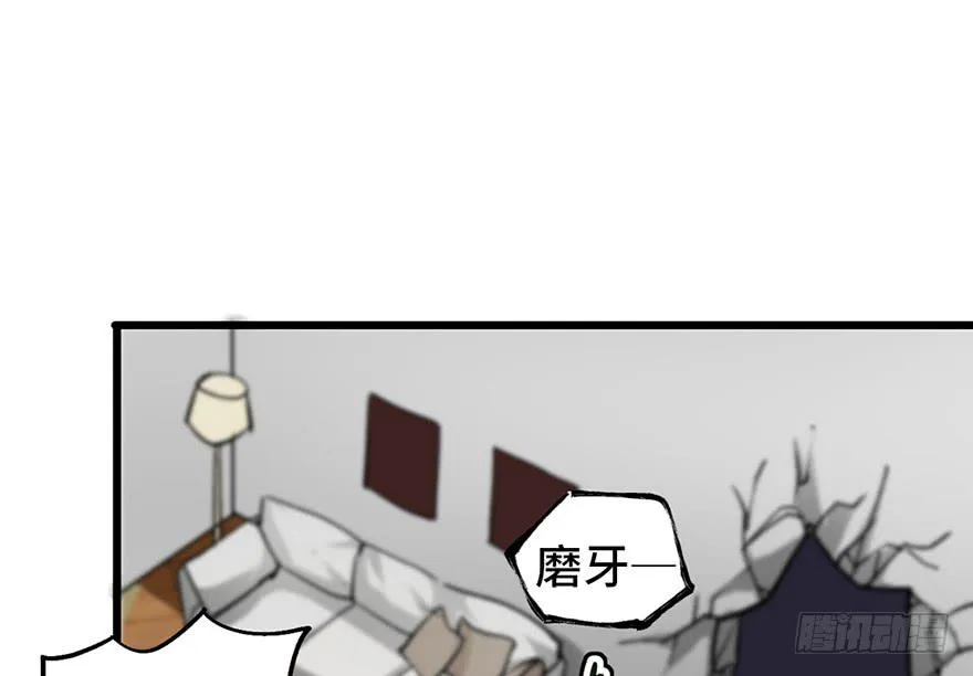 第九话 第96页