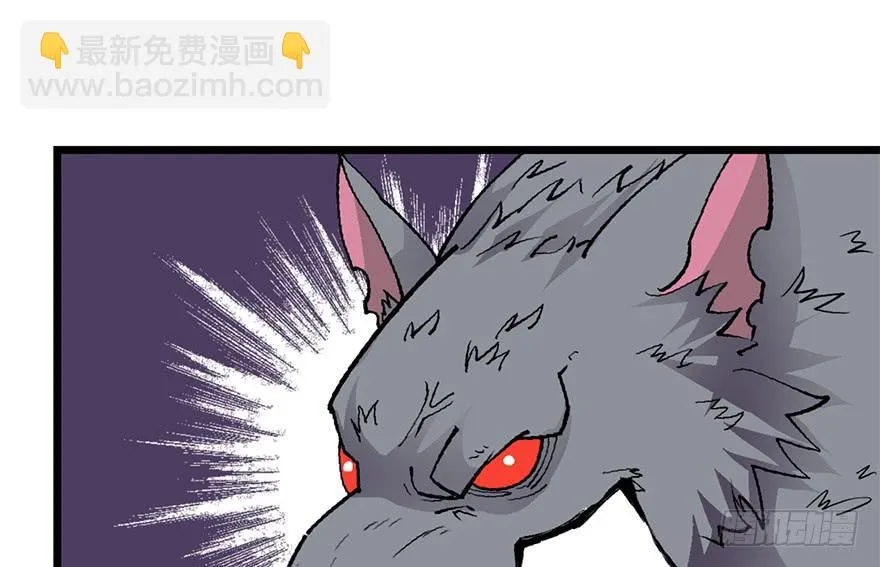 第九话 第103页