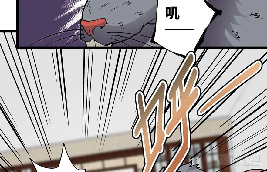 第九话 第104页