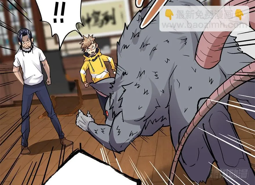 第九话 第105页