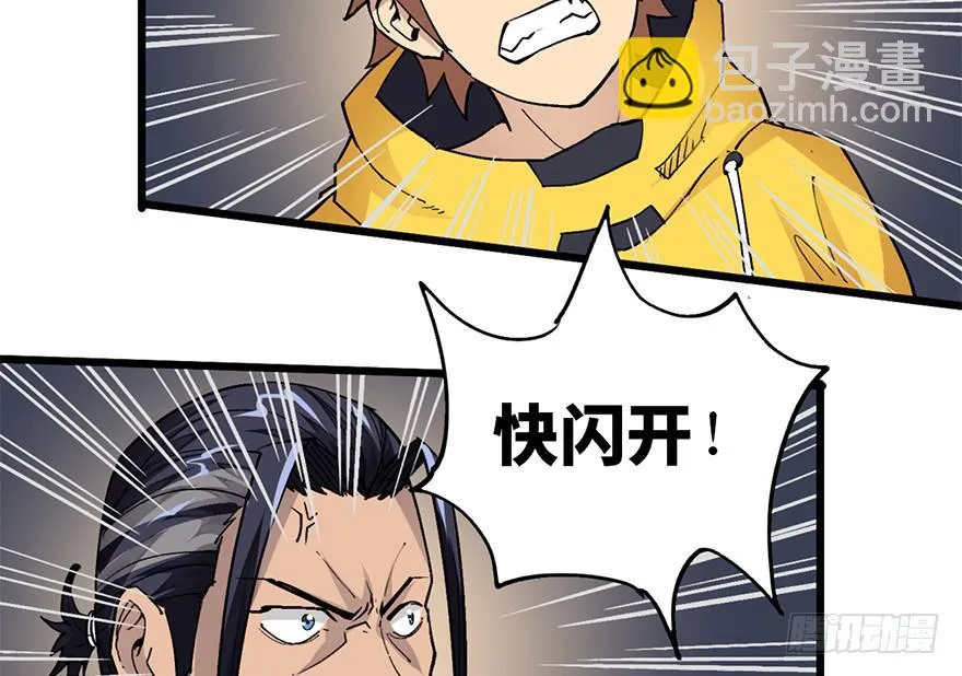 第九话 第107页
