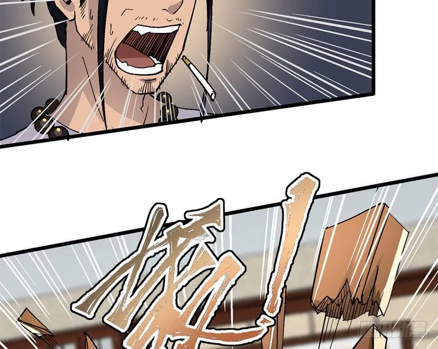 第九话 第108页