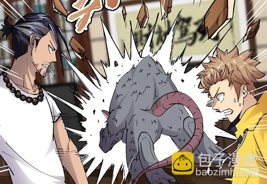 第九话 第109页