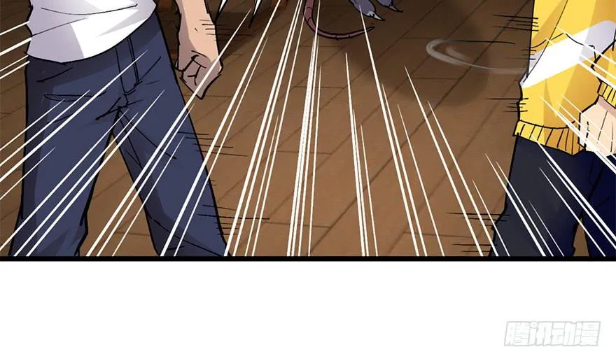 第九话 第110页