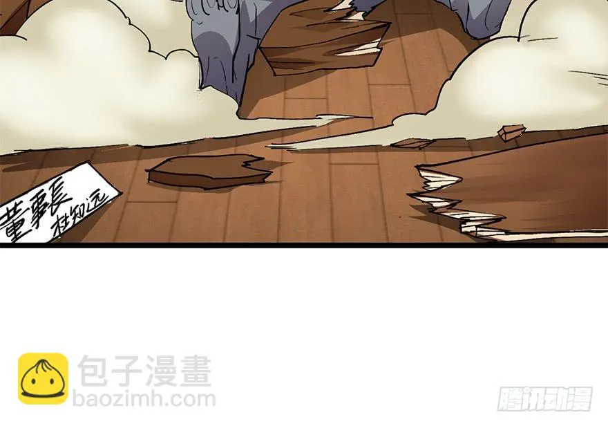 第九话 第114页
