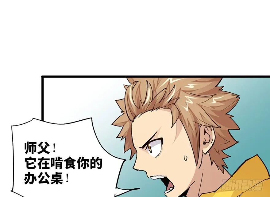 第九话 第115页