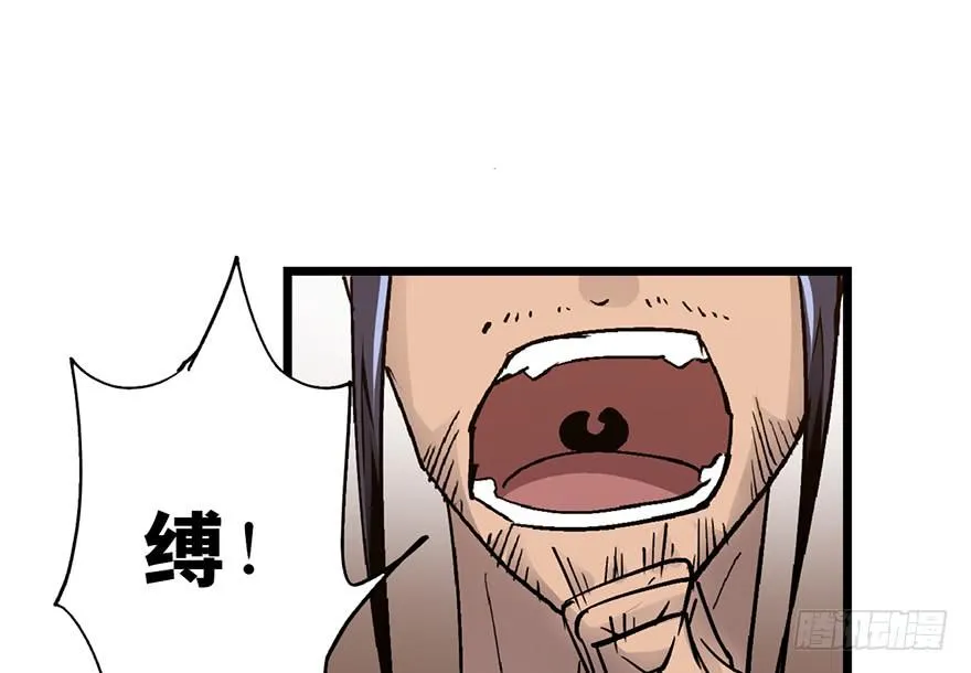 第九话 第122页