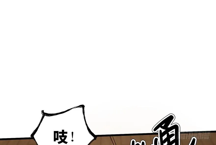 第九话 第126页