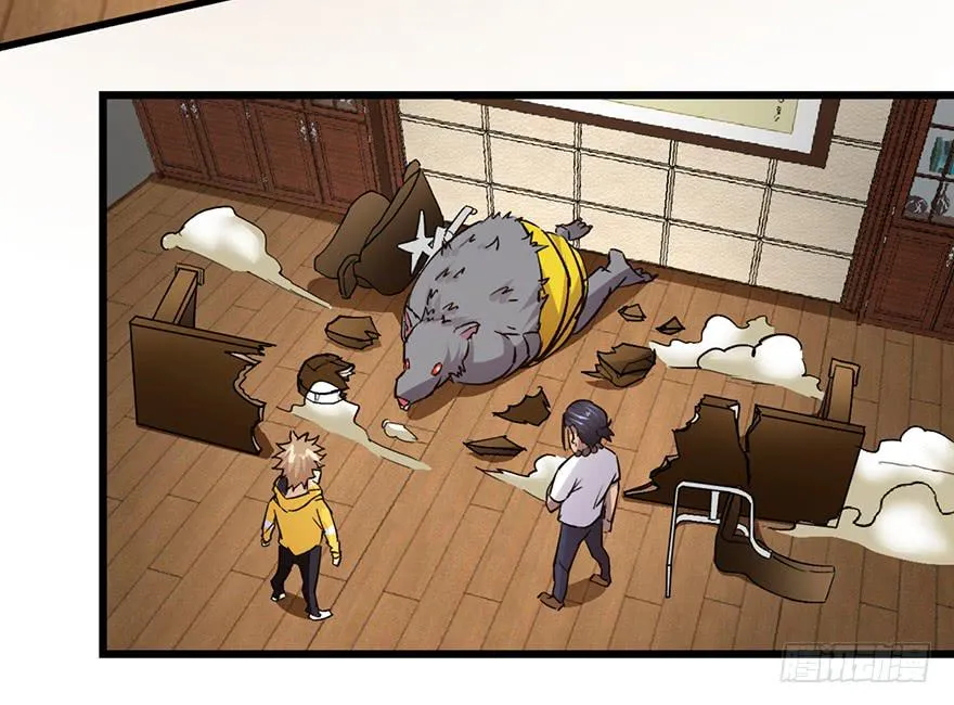 第九话 第128页
