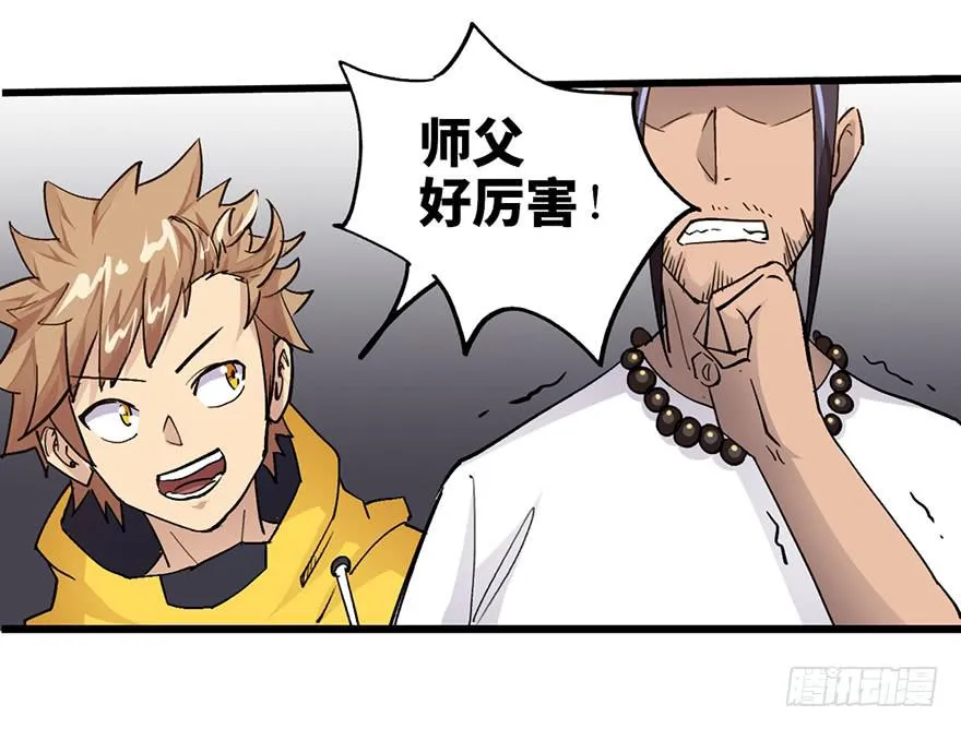 第九话 第129页