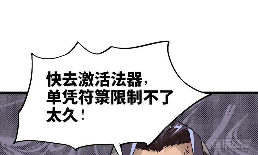 第九话 第130页