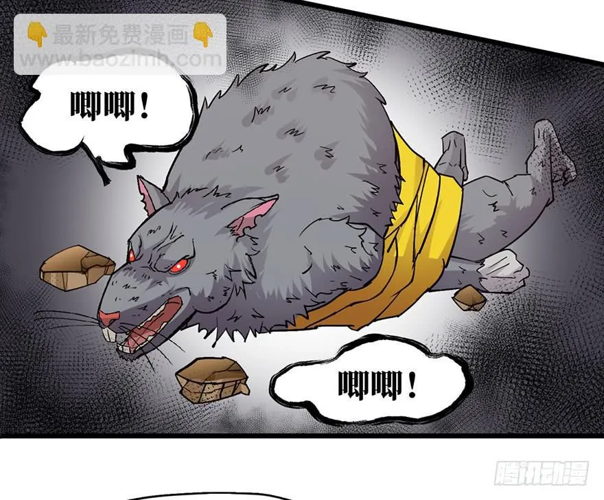 第九话 第133页