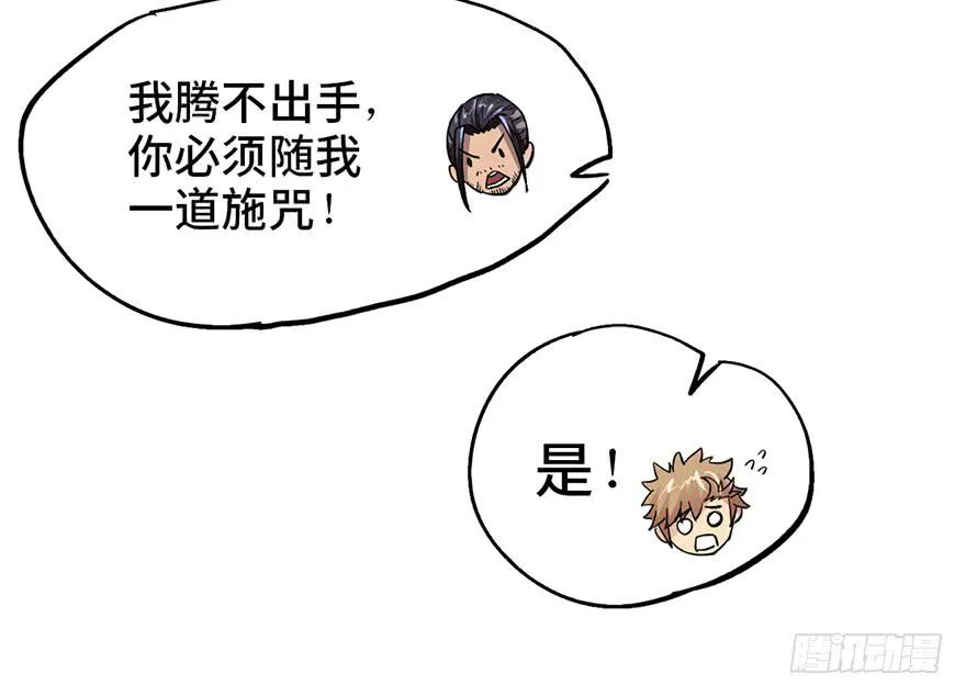 第九话 第134页