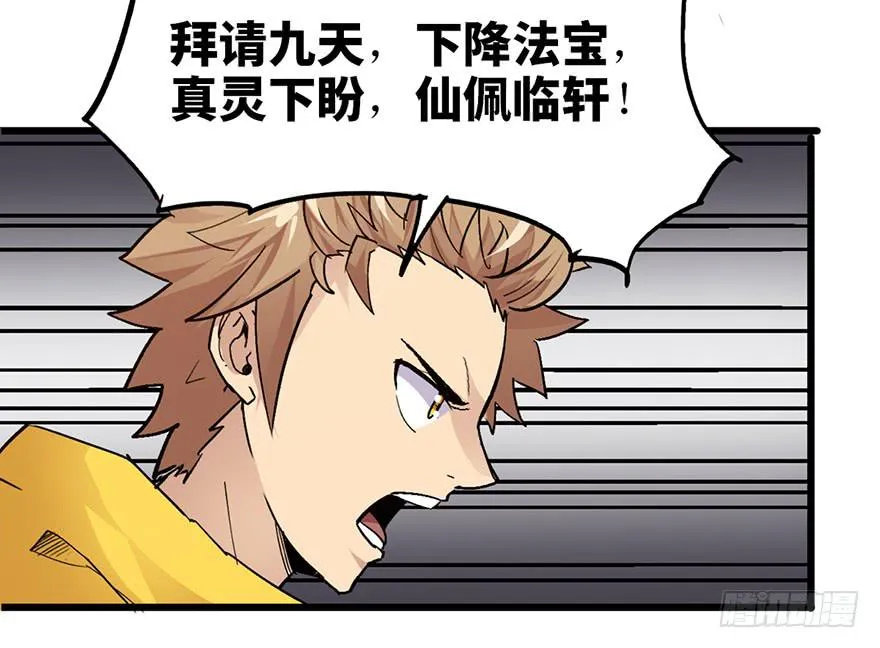 第九话 第136页