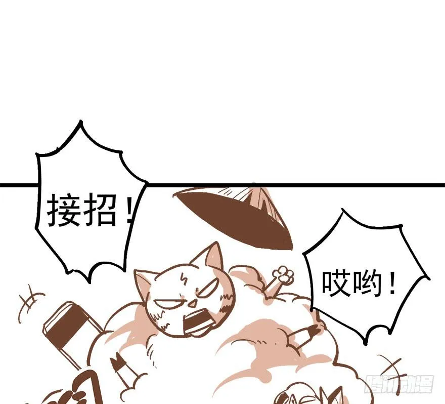 第九话 第137页