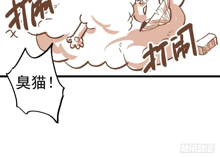 第九话 第138页