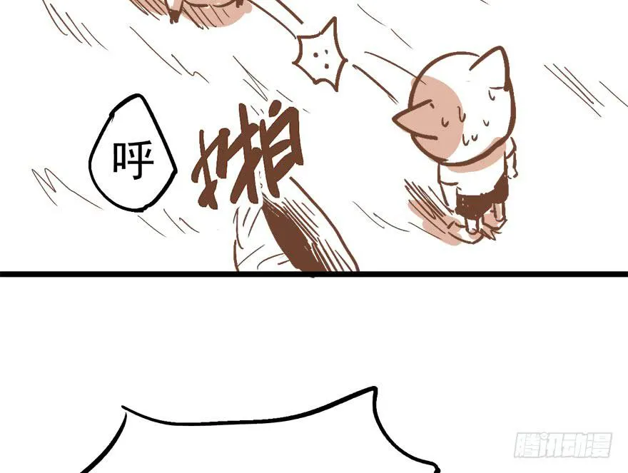 第九话 第140页