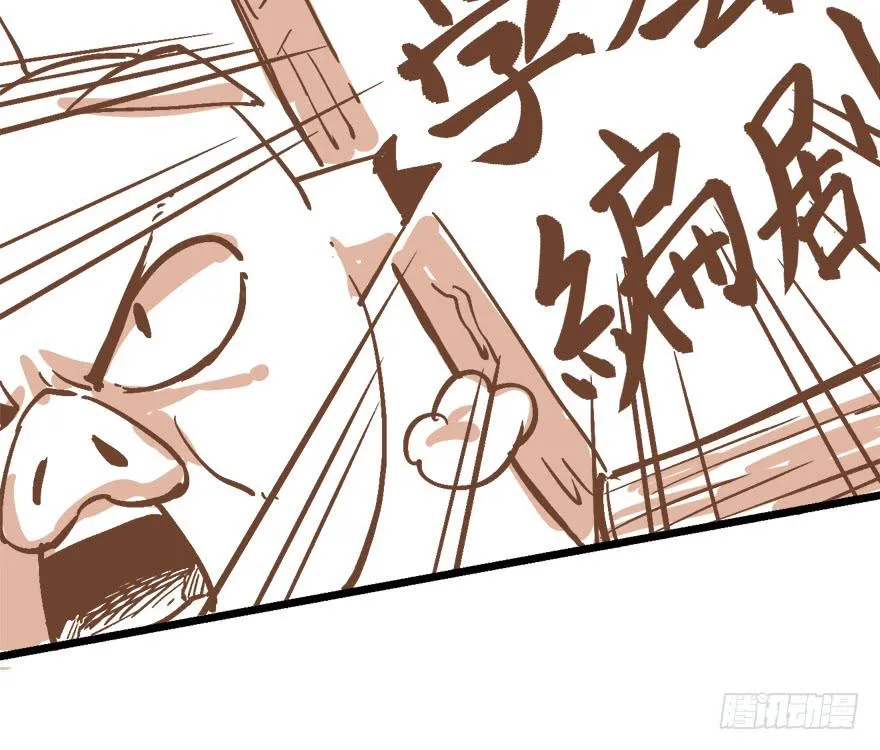 第九话 第142页