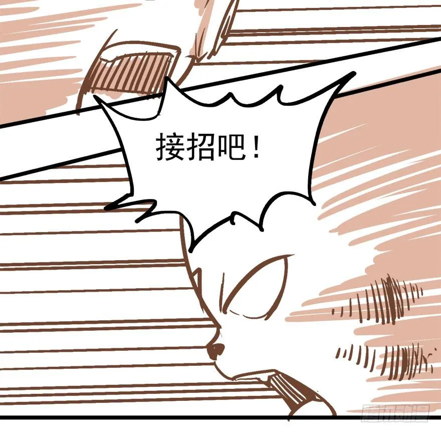 第九话 第146页
