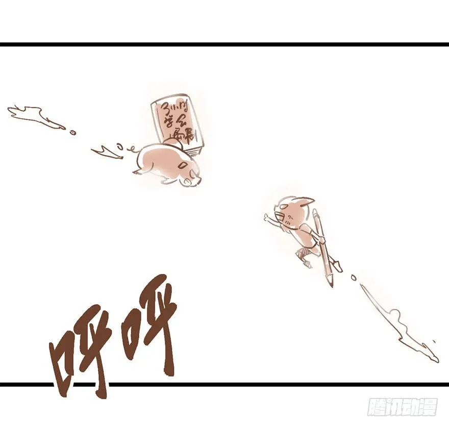 第九话 第147页