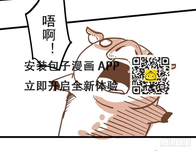 第九话 第149页