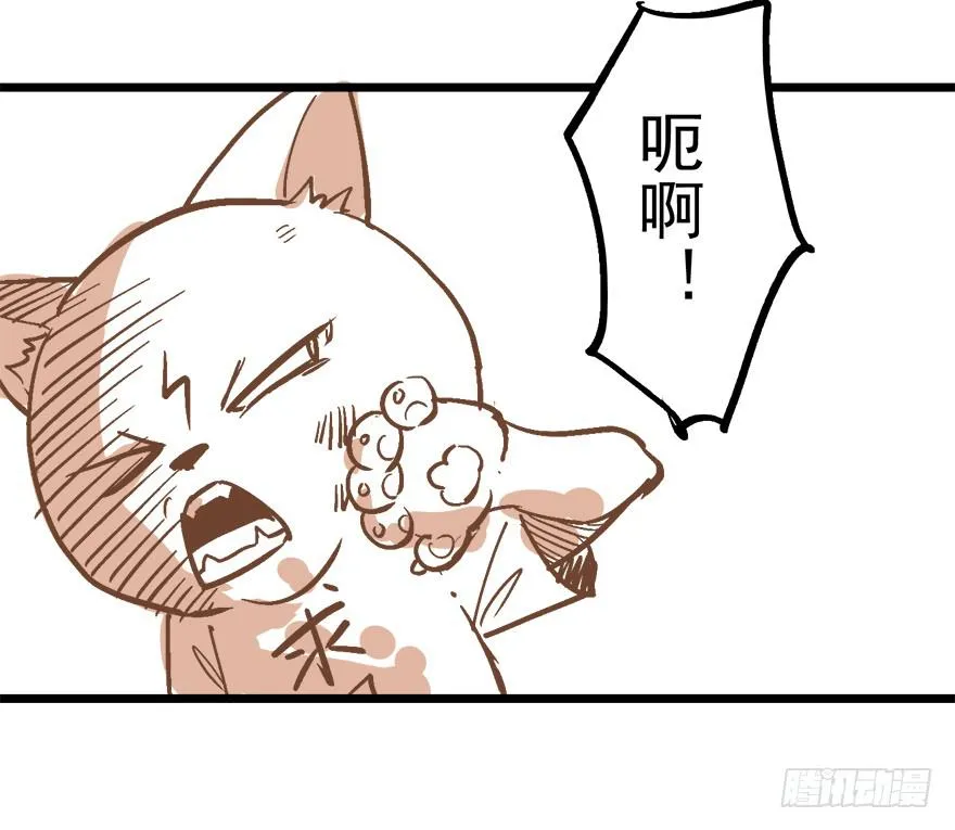 第九话 第150页
